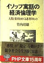Amazon.co.jp: 竹内 靖雄: 本